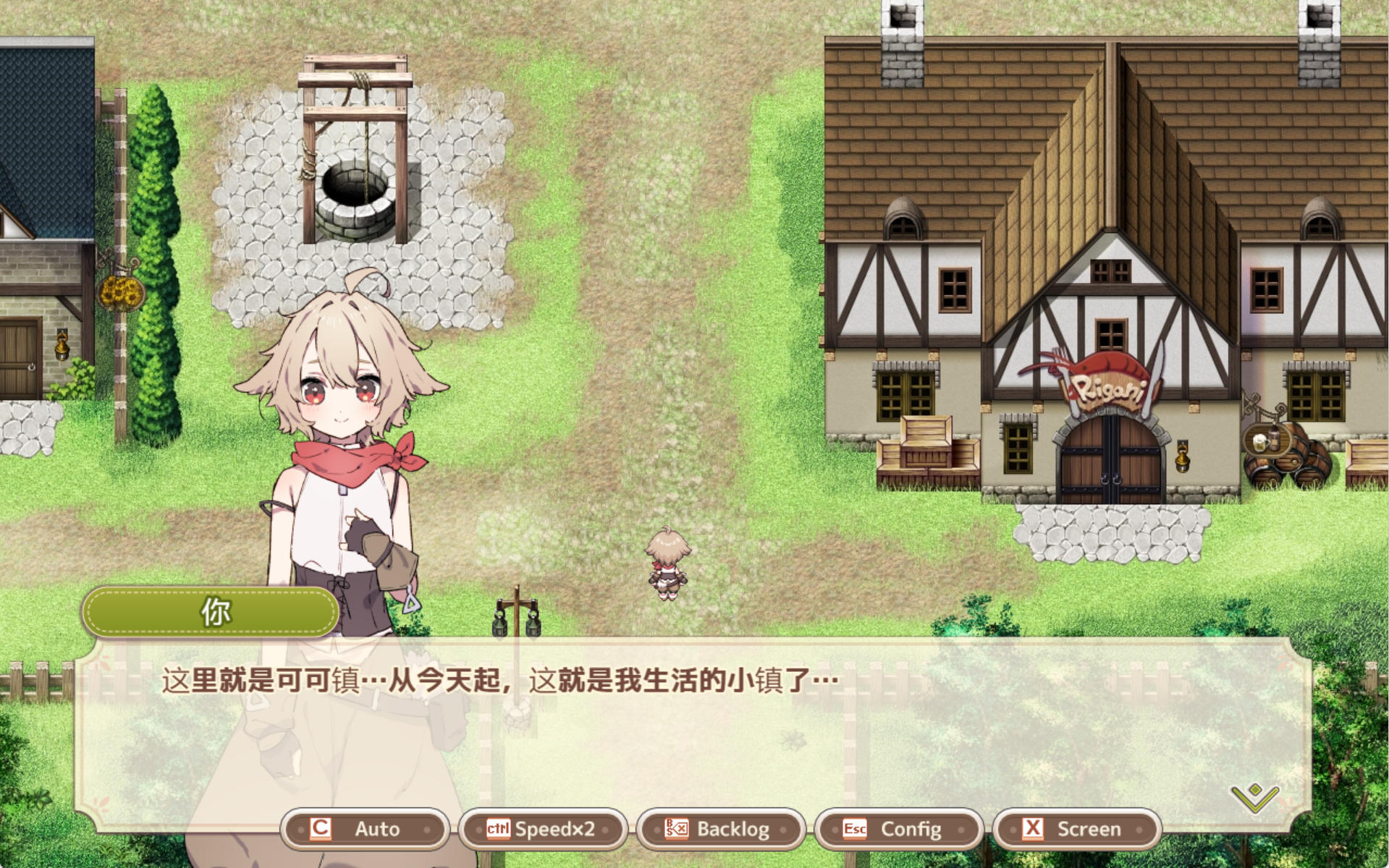 小镇的牧场生活ver1.4.1 – 温馨牧场生活模拟器 | 解锁新语音 | 汉化版下载 | PC/MTOOL插图1 小镇的牧场生活ver1.4.1 – 温馨牧场生活模拟器 | 解锁新语音 | 汉化版下载 | PC/MTOOL插图1