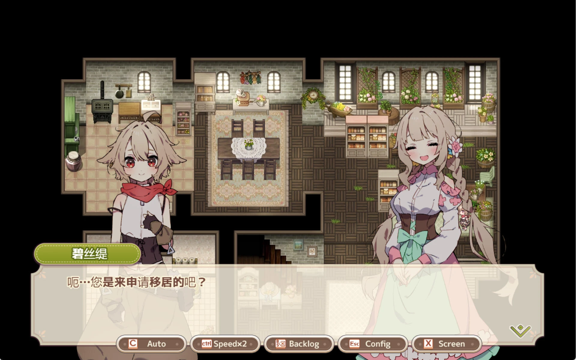 小镇的牧场生活ver1.4.1 – 温馨牧场生活模拟器 | 解锁新语音 | 汉化版下载 | PC/MTOOL插图2 小镇的牧场生活ver1.4.1 – 温馨牧场生活模拟器 | 解锁新语音 | 汉化版下载 | PC/MTOOL插图2