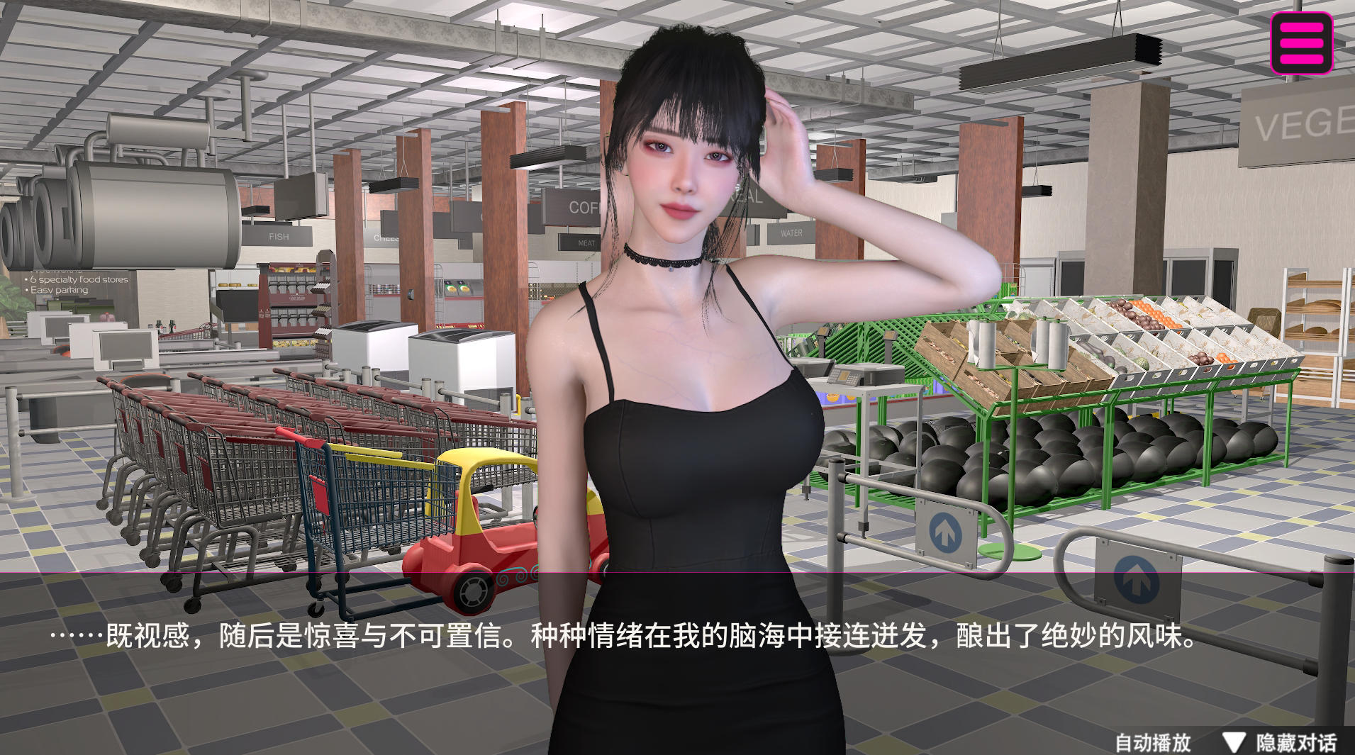 隔壁的女主播 V1.0.6 – 全动态互动SLG | 解锁新版本 | 中文版下载 | PC插图 隔壁的女主播 V1.0.6 – 全动态互动SLG | 解锁新版本 | 中文版下载 | PC插图