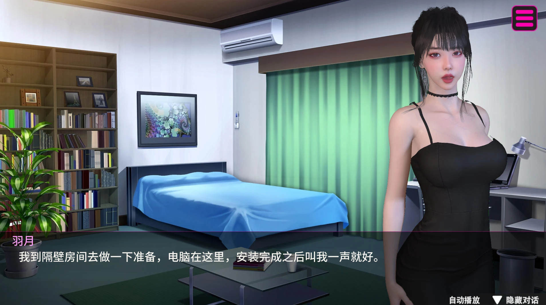 隔壁的女主播 V1.0.6 – 全动态互动SLG | 解锁新版本 | 中文版下载 | PC插图1 隔壁的女主播 V1.0.6 – 全动态互动SLG | 解锁新版本 | 中文版下载 | PC插图1