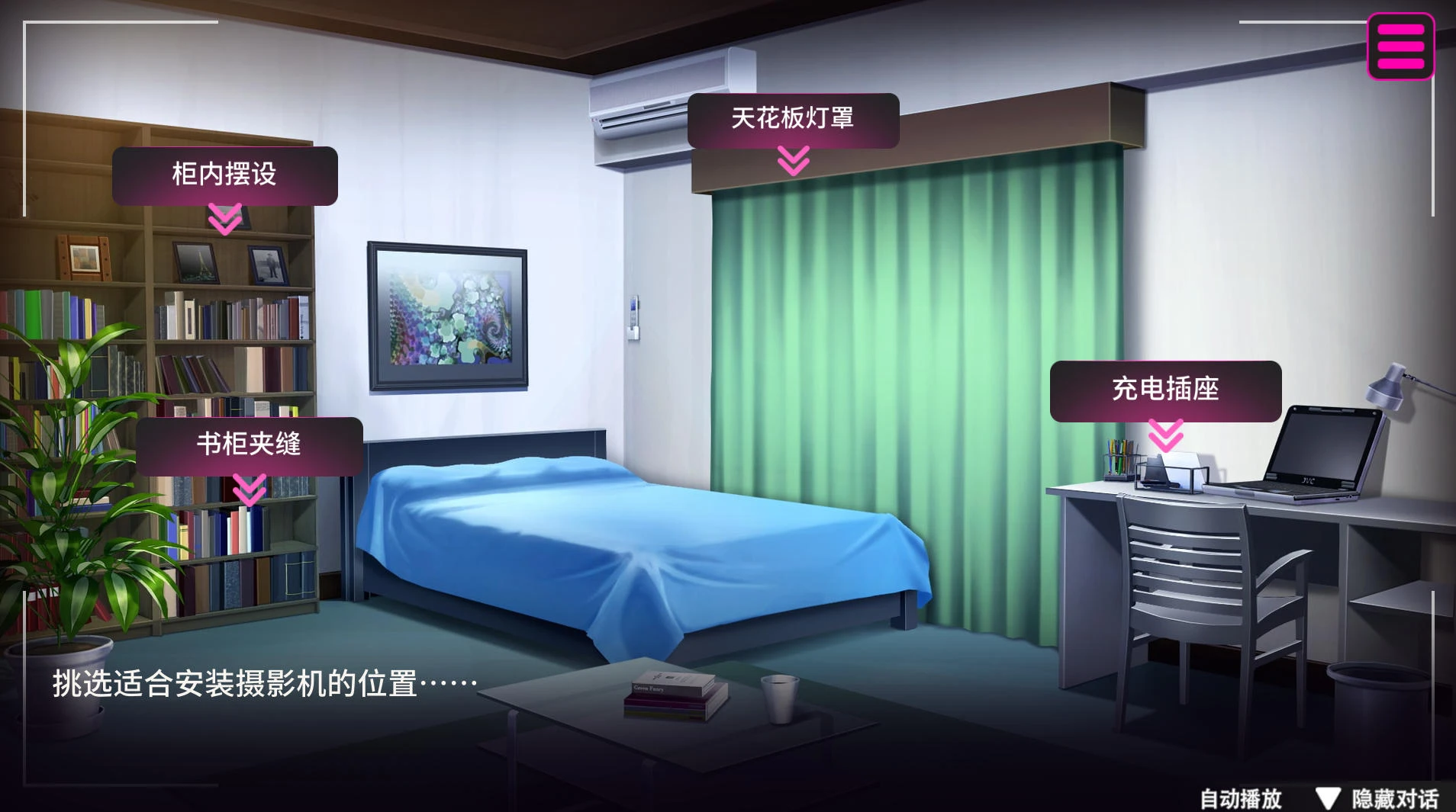 隔壁的女主播 V1.0.6 – 全动态互动SLG | 解锁新版本 | 中文版下载 | PC插图2 隔壁的女主播 V1.0.6 – 全动态互动SLG | 解锁新版本 | 中文版下载 | PC插图2