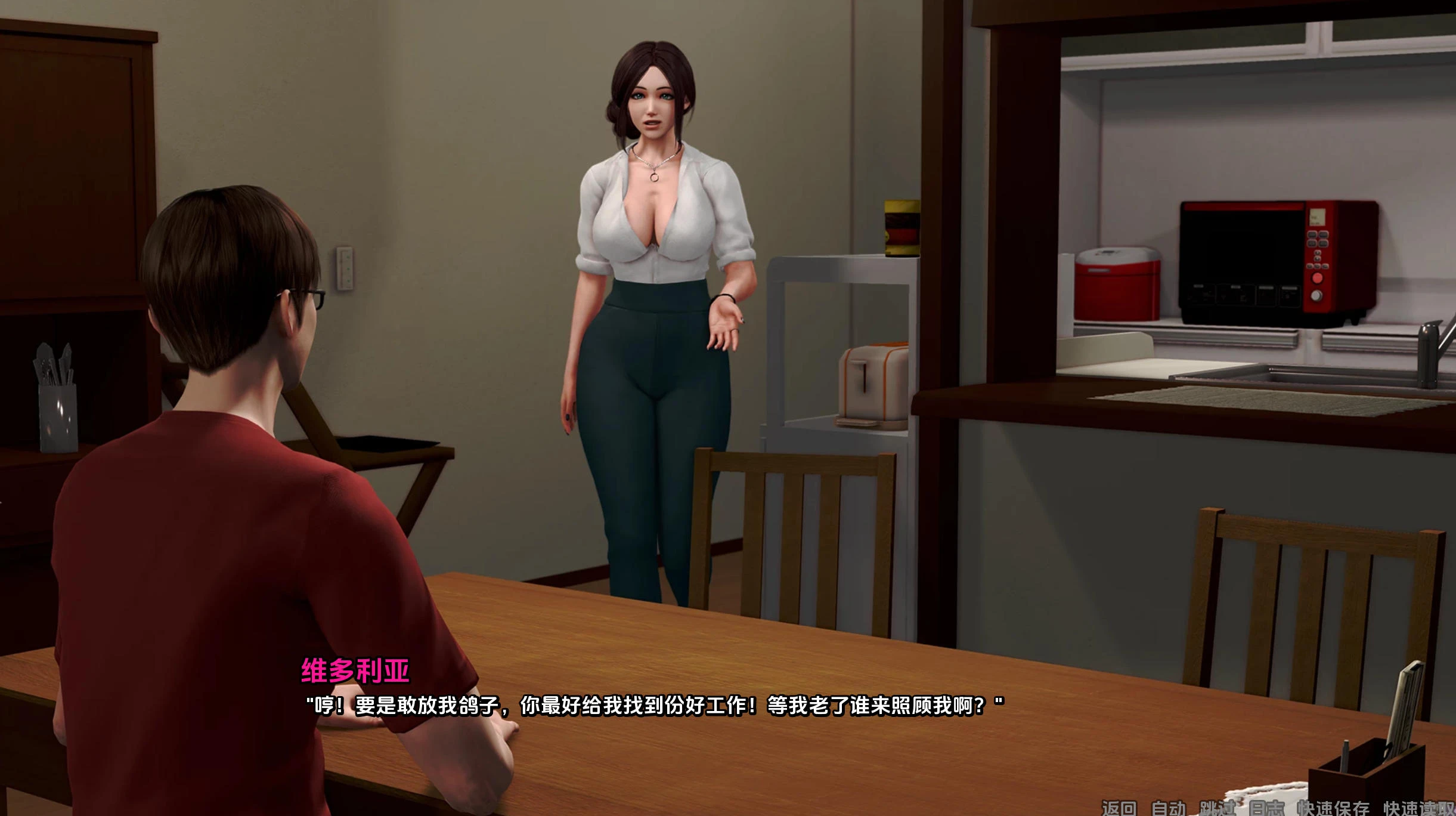 康乃馨俱乐部 Ch.4 Up.6 – 文字冒险游戏 | 解锁新版本 | 汉化版下载 | PC/Android插图 康乃馨俱乐部 Ch.4 Up.6 – 文字冒险游戏 | 解锁新版本 | 汉化版下载 | PC/Android插图
