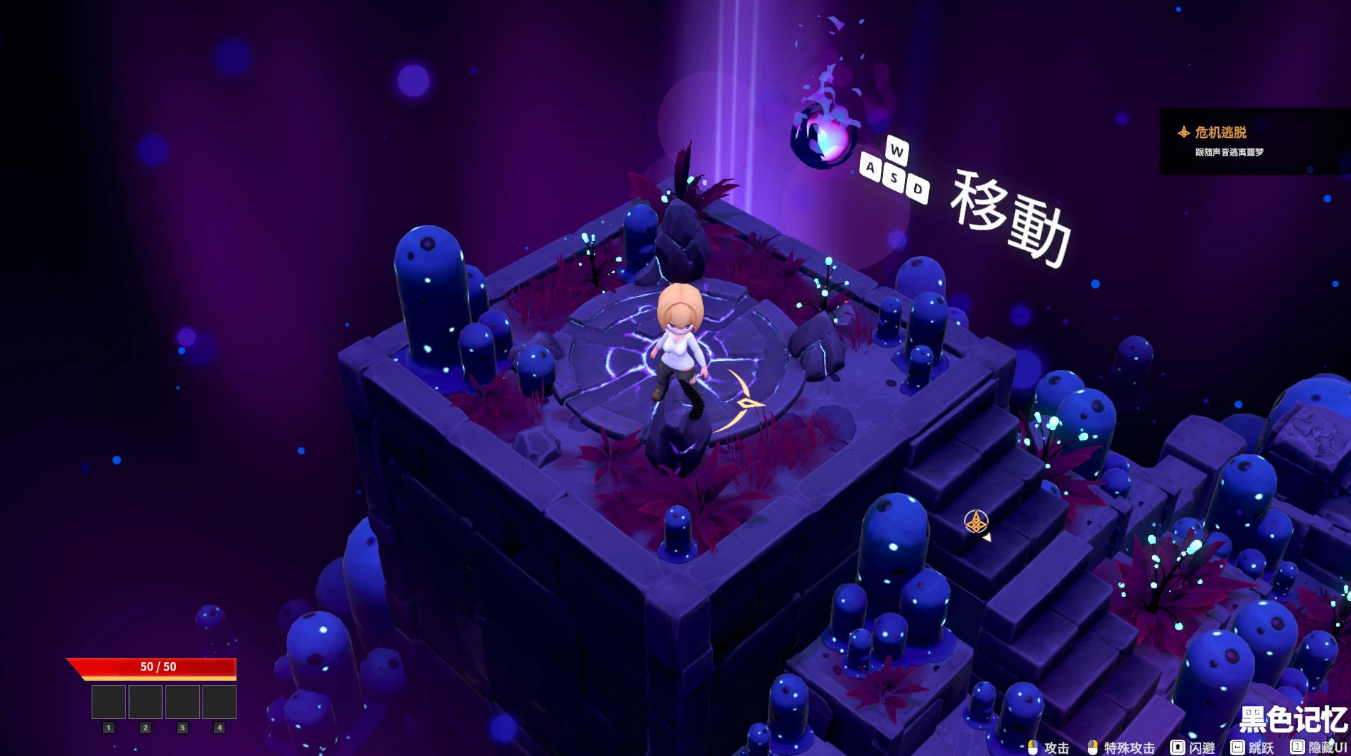 灰色乐园 Gray Haven : Witch’s Garden Ver4.2.4 – 地牢探索少女互动多元素 | 新游戏 | 中文版下载 | PC插图1