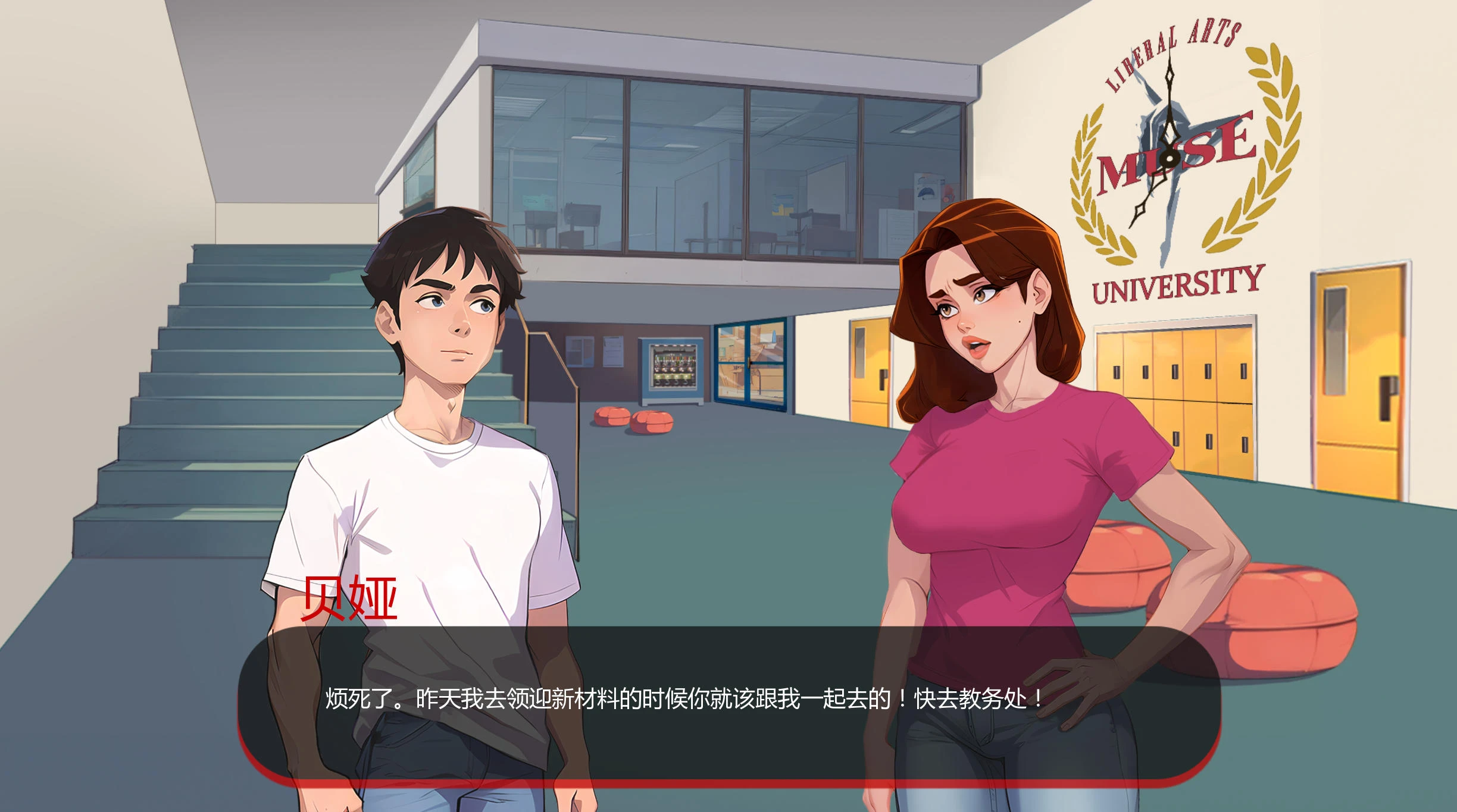红色边框 Red Brim V0.26 – 约会模拟图画小说游戏 | 新游戏 | 汉化版下载 | PC/Android插图2 红色边框 Red Brim V0.26 – 约会模拟图画小说游戏 | 新游戏 | 汉化版下载 | PC/Android插图2