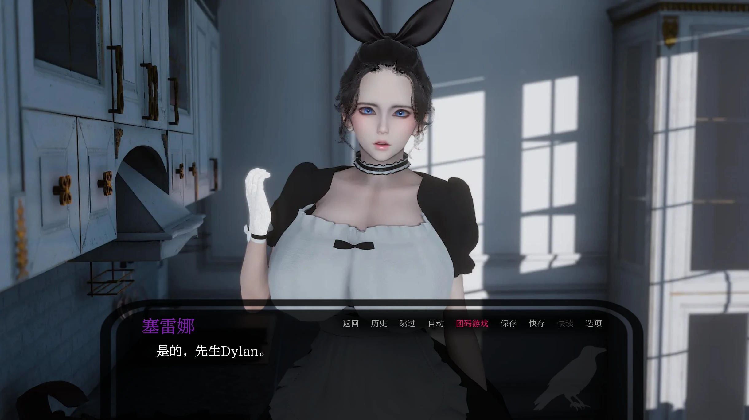 神秘别墅 The Mystery Villa EP.8 – 互动解谜冒险游戏 | 解锁新版本 | 汉化版下载 | PC/Android插图1 神秘别墅 The Mystery Villa EP.8 – 互动解谜冒险游戏 | 解锁新版本 | 汉化版下载 | PC/Android插图1