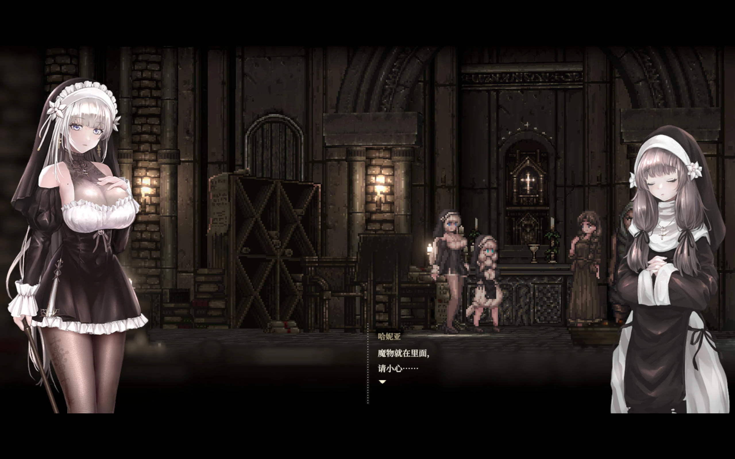 哥特少女勇闯恶魔城2 v1.1.0 – 简单动作角色扮演游戏 | 解锁新内容与BUG修复 | 中文版下载 | PC插图1 哥特少女勇闯恶魔城2 v1.1.0 – 简单动作角色扮演游戏 | 解锁新内容与BUG修复 | 中文版下载 | PC插图1