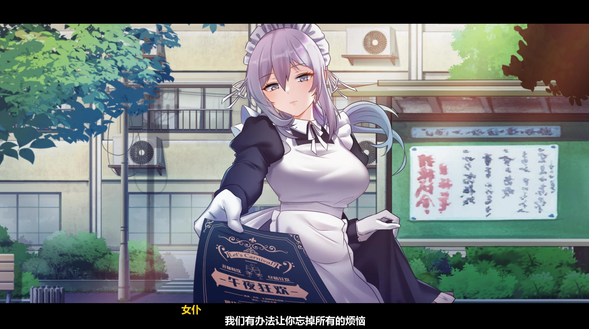 月之镜:欲望之馆 v1.0.1 – 恐怖解密游戏 | 新游戏 | 中文版下载 | PC插图1 月之镜:欲望之馆 v1.0.1 – 恐怖解密游戏 | 新游戏 | 中文版下载 | PC插图1