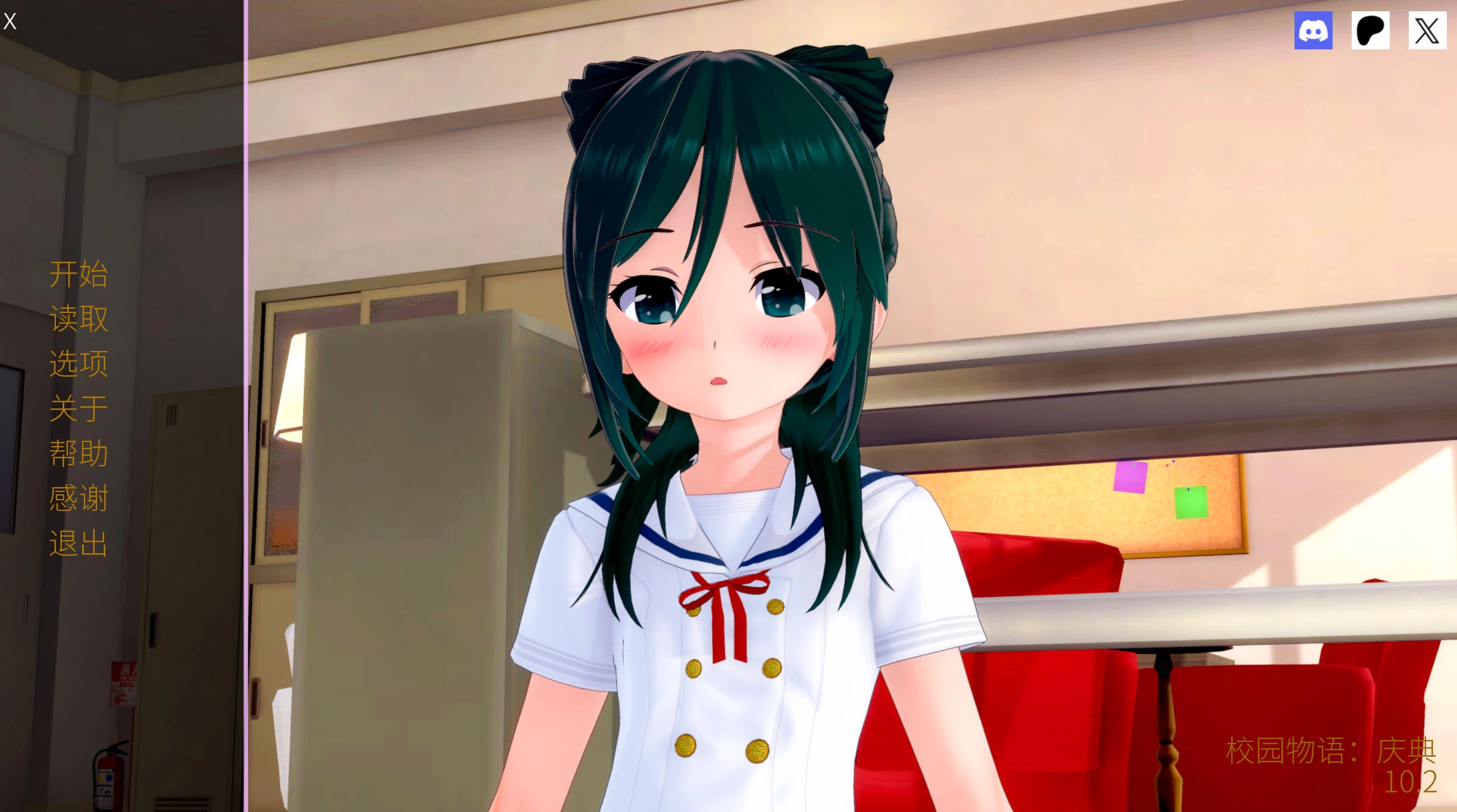 校园物语:庆典 School Tales v10.2 – 校园恋爱养成游戏 | 解锁新场景与事件 | 中文版下载 | PC/Android插图 校园物语:庆典 School Tales v10.2 – 校园恋爱养成游戏 | 解锁新场景与事件 | 中文版下载 | PC/Android插图