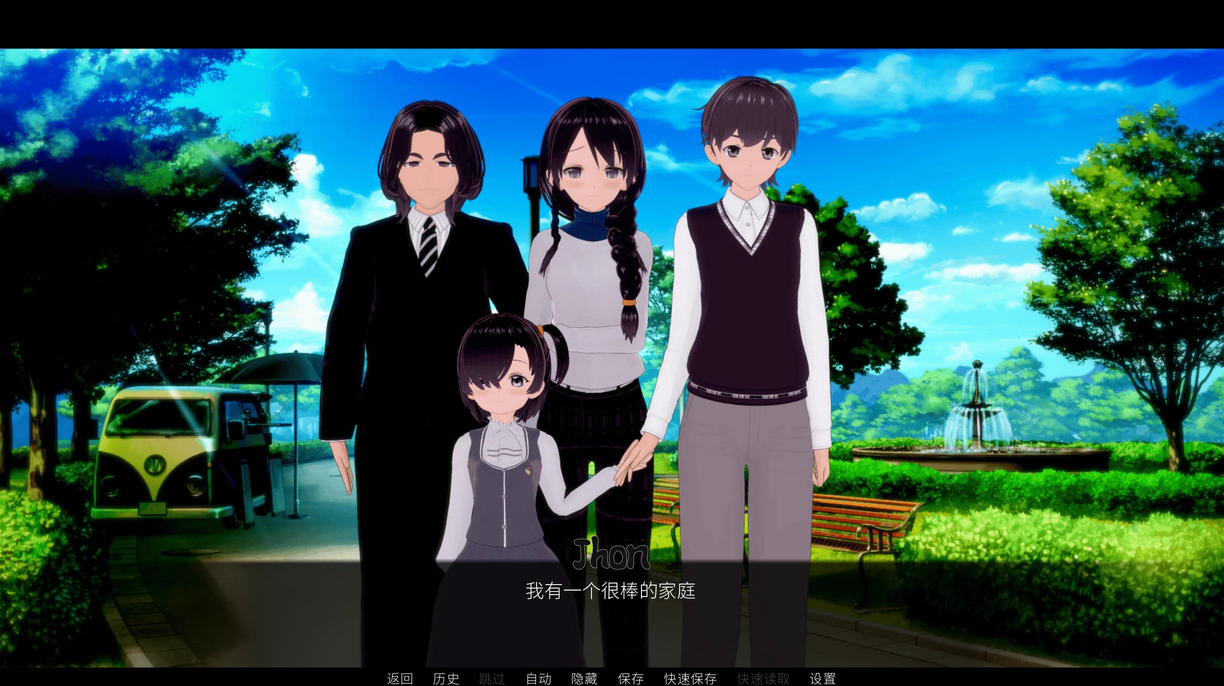 校园物语:庆典 School Tales v10.2 – 校园恋爱养成游戏 | 解锁新场景与事件 | 中文版下载 | PC/Android插图1 校园物语:庆典 School Tales v10.2 – 校园恋爱养成游戏 | 解锁新场景与事件 | 中文版下载 | PC/Android插图1