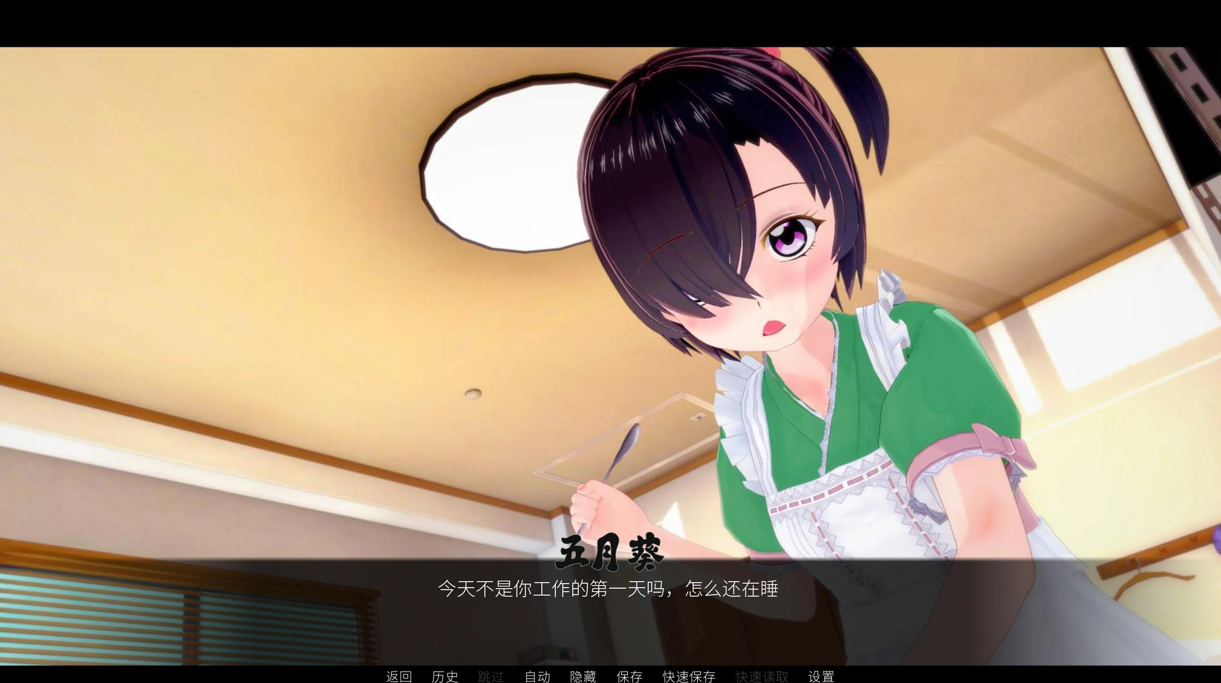 校园物语:庆典 School Tales v10.2 – 校园恋爱养成游戏 | 解锁新场景与事件 | 中文版下载 | PC/Android插图2 校园物语:庆典 School Tales v10.2 – 校园恋爱养成游戏 | 解锁新场景与事件 | 中文版下载 | PC/Android插图2