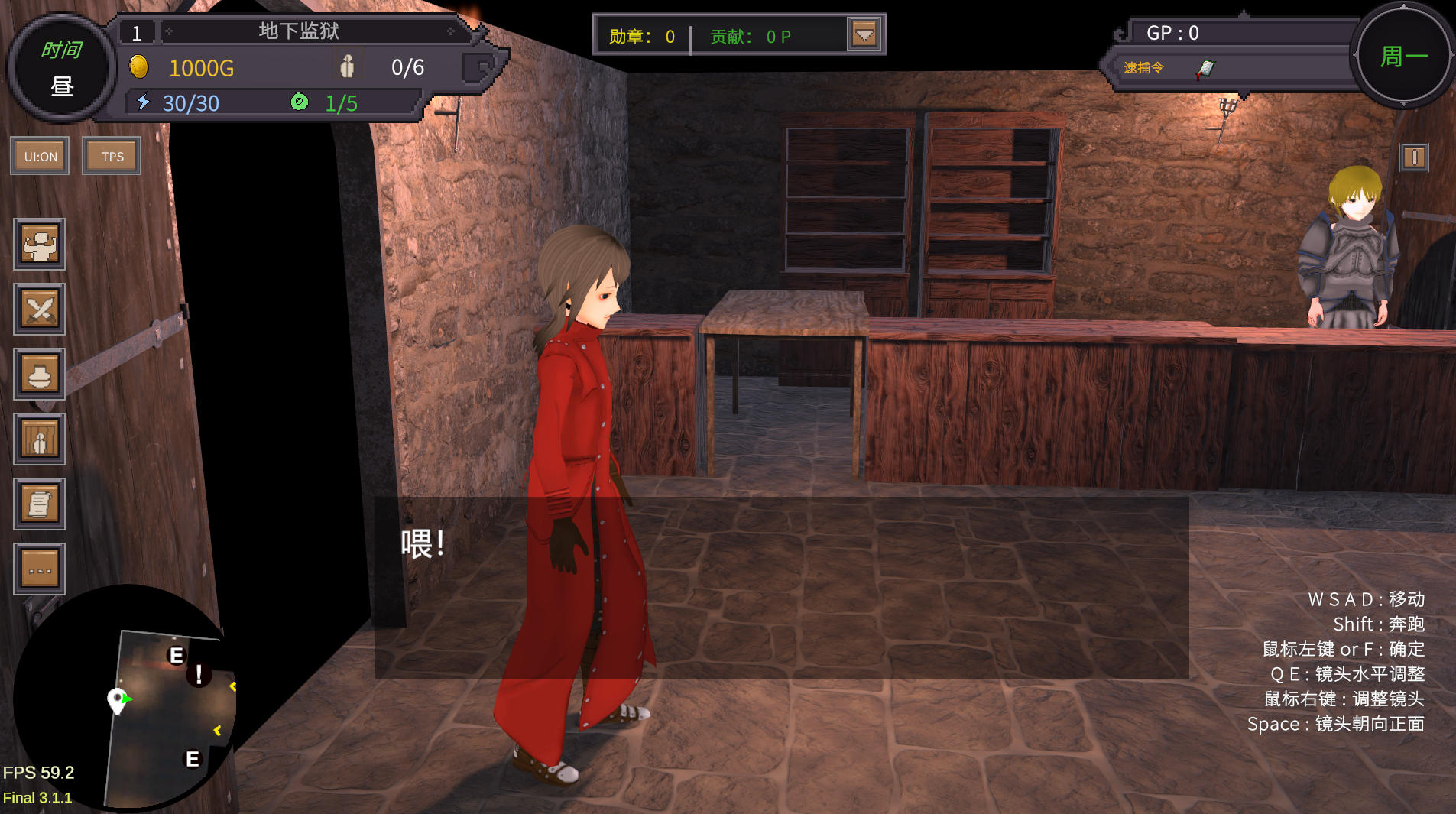 沙漠王国与奴隶猎手 v3.1.1 – 穿越异世界游戏 | BUG修复 | 中文版下载 | PC插图1 沙漠王国与奴隶猎手 v3.1.1 – 穿越异世界游戏 | BUG修复 | 中文版下载 | PC插图1