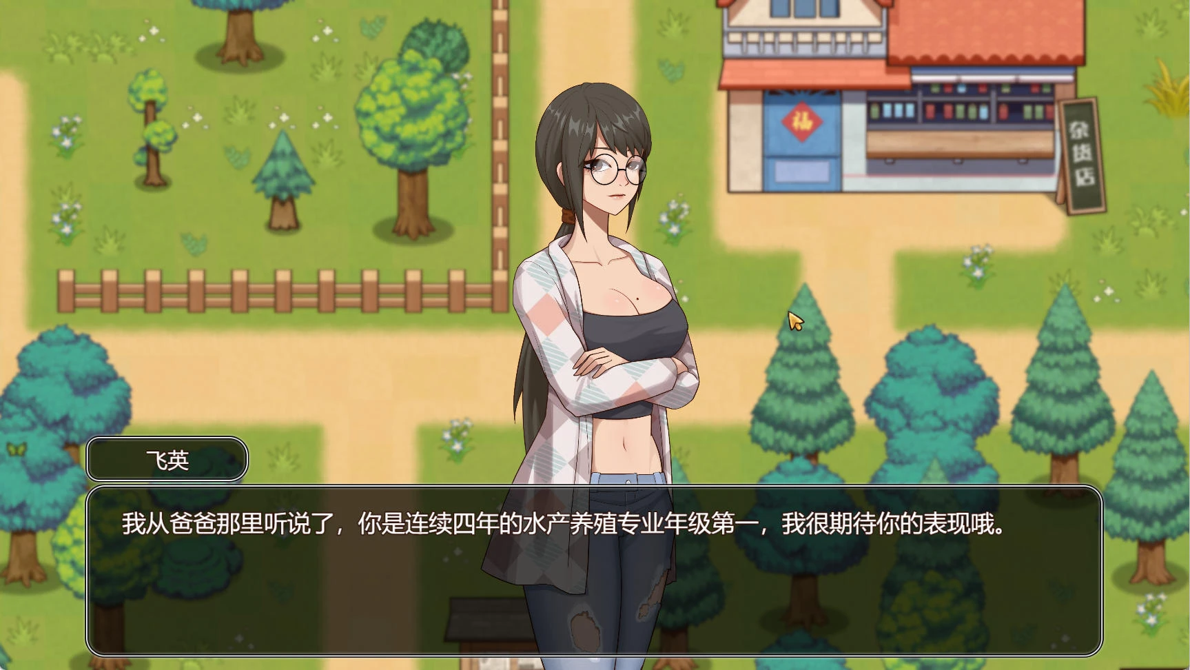 乡村狂想曲 VillageRhapsody V1.7.4 – 新农村建设模拟器 | 新游戏 | 中文版下载 | PC插图1 乡村狂想曲 VillageRhapsody V1.7.4 – 新农村建设模拟器 | 新游戏 | 中文版下载 | PC插图1