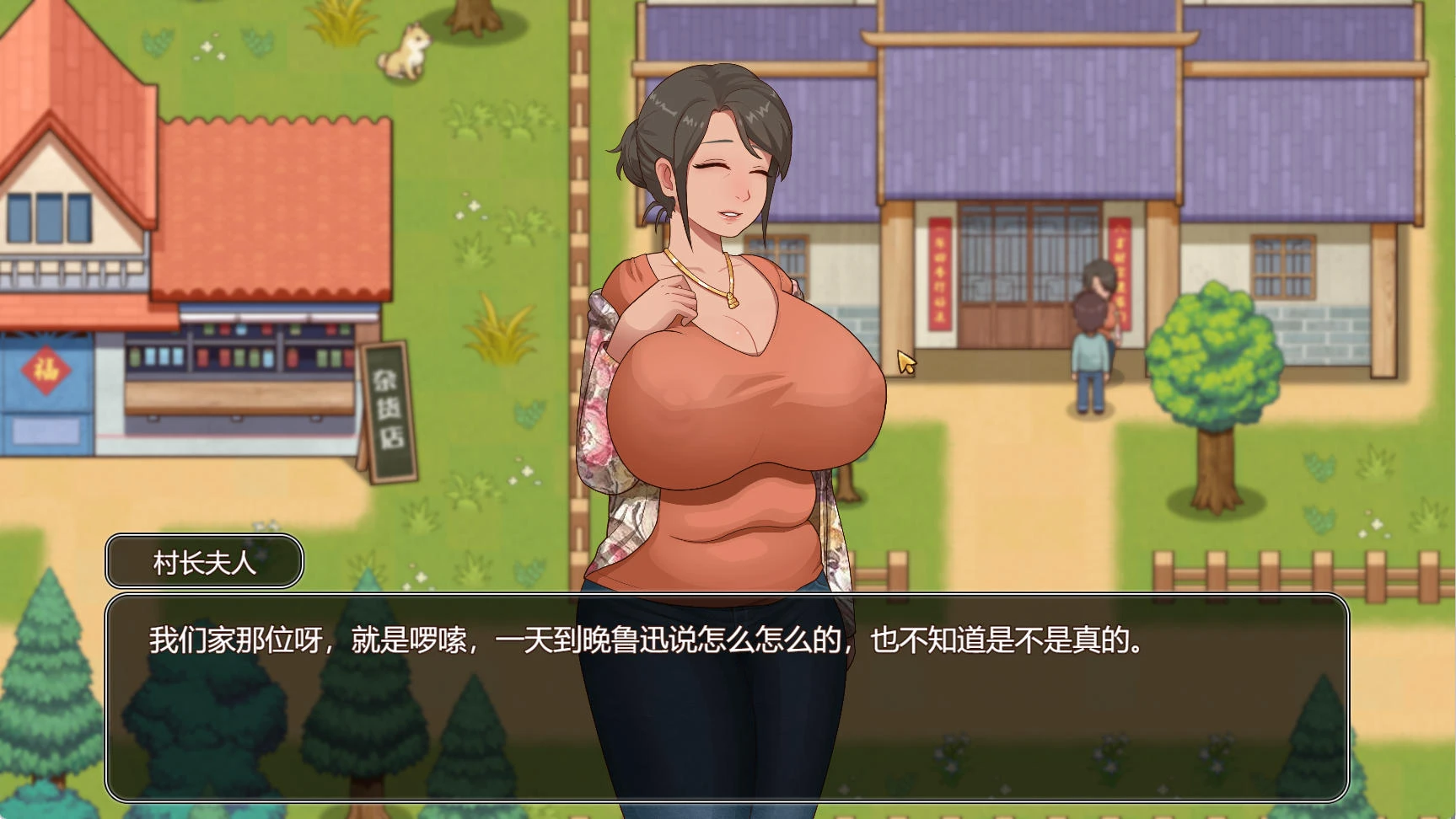 乡村狂想曲 VillageRhapsody V1.7.4 – 新农村建设模拟器 | 新游戏 | 中文版下载 | PC插图2 乡村狂想曲 VillageRhapsody V1.7.4 – 新农村建设模拟器 | 新游戏 | 中文版下载 | PC插图2