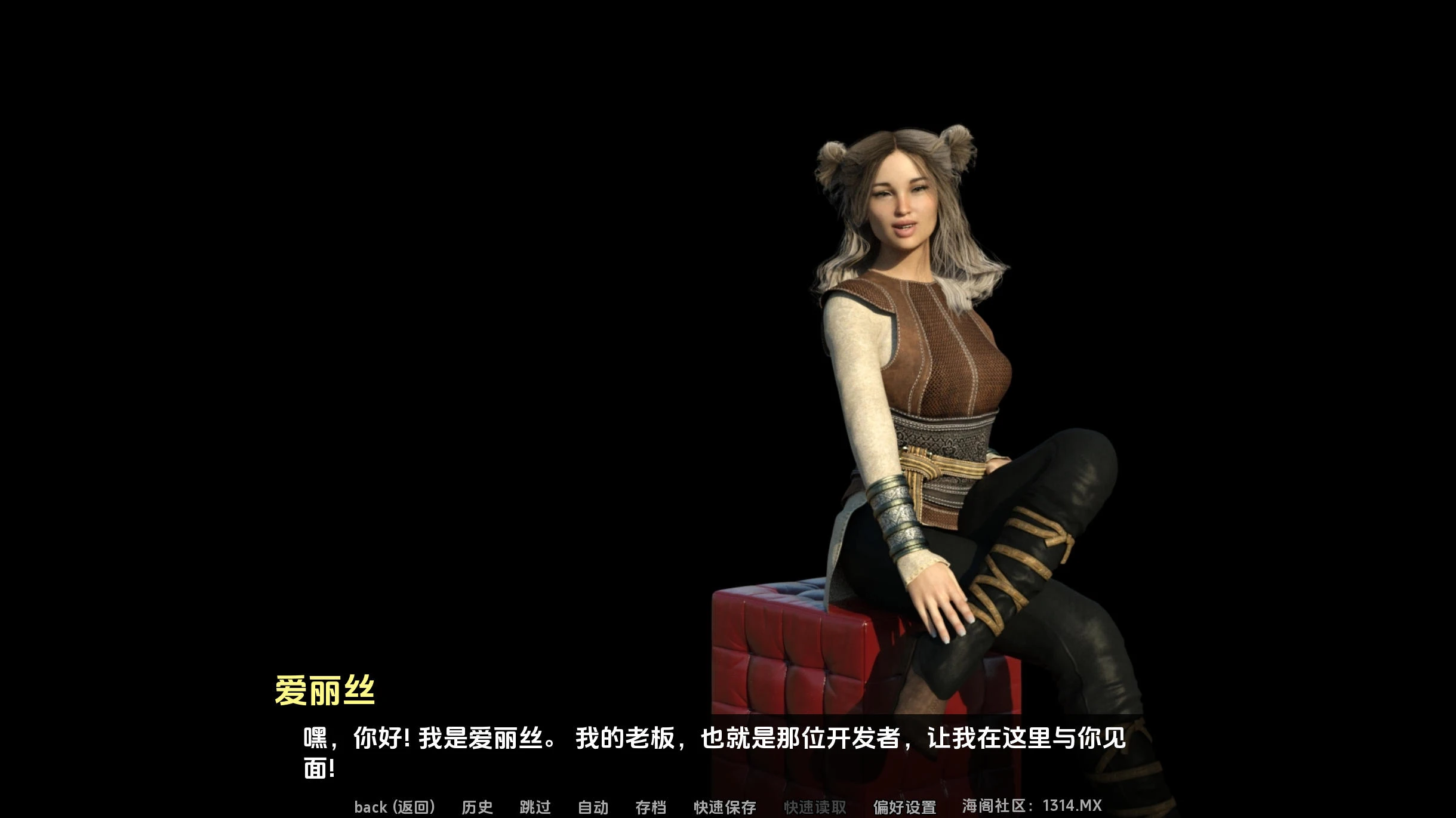 拿非林 Nephilim v0.6.5 – 超能力 | 解锁新版本与动画 | 汉化版下载 | PC/Android插图1
