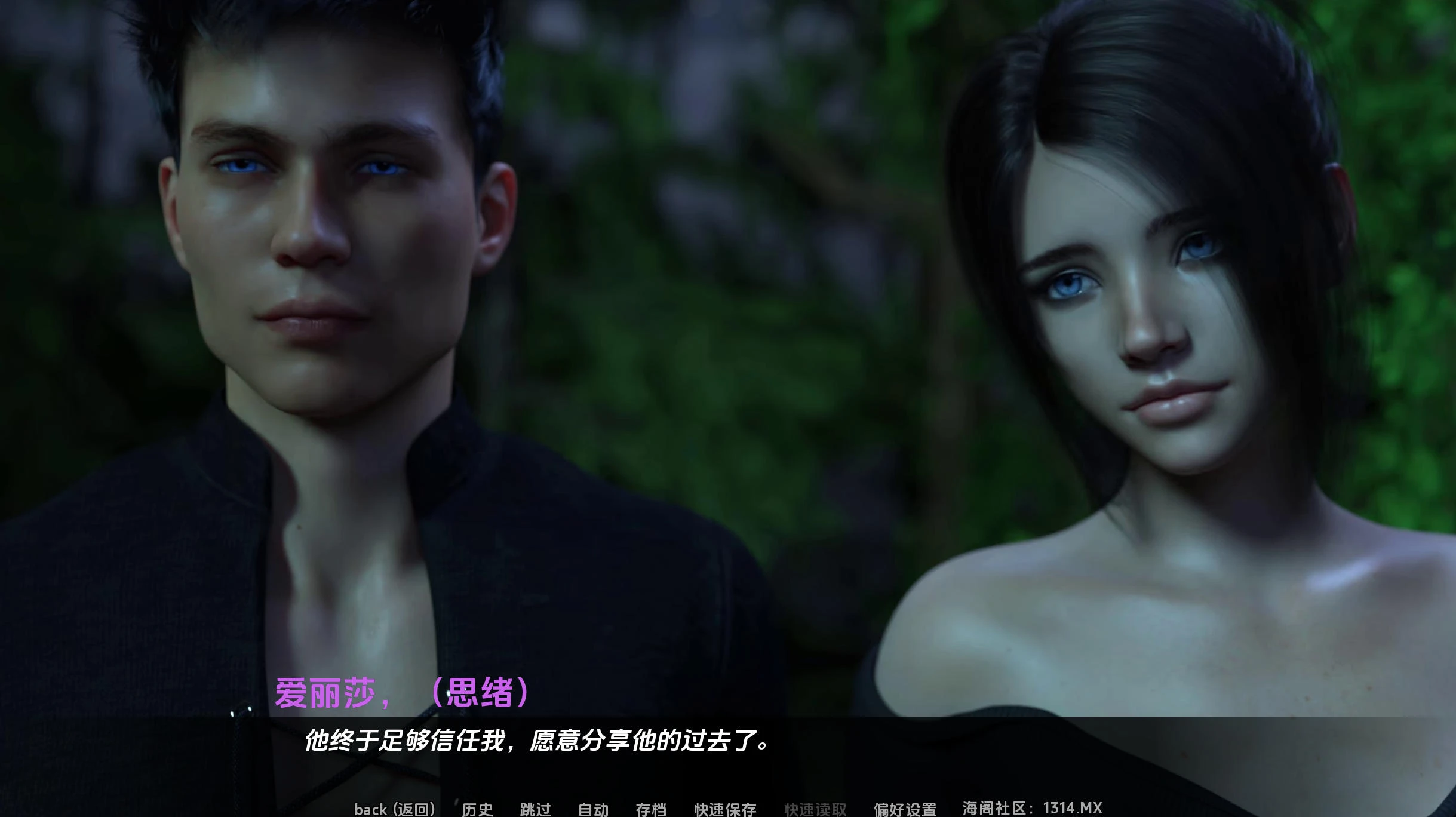 拿非林 Nephilim v0.6.5 – 超能力 | 解锁新版本与动画 | 汉化版下载 | PC/Android插图2