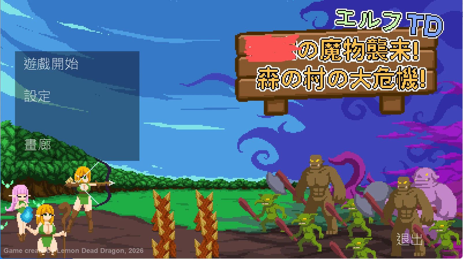 精灵塔防 森林村庄的大危机！ v1.1 – 传统幻想塔防游戏 | 新游戏 | 中文版下载 | PC插图