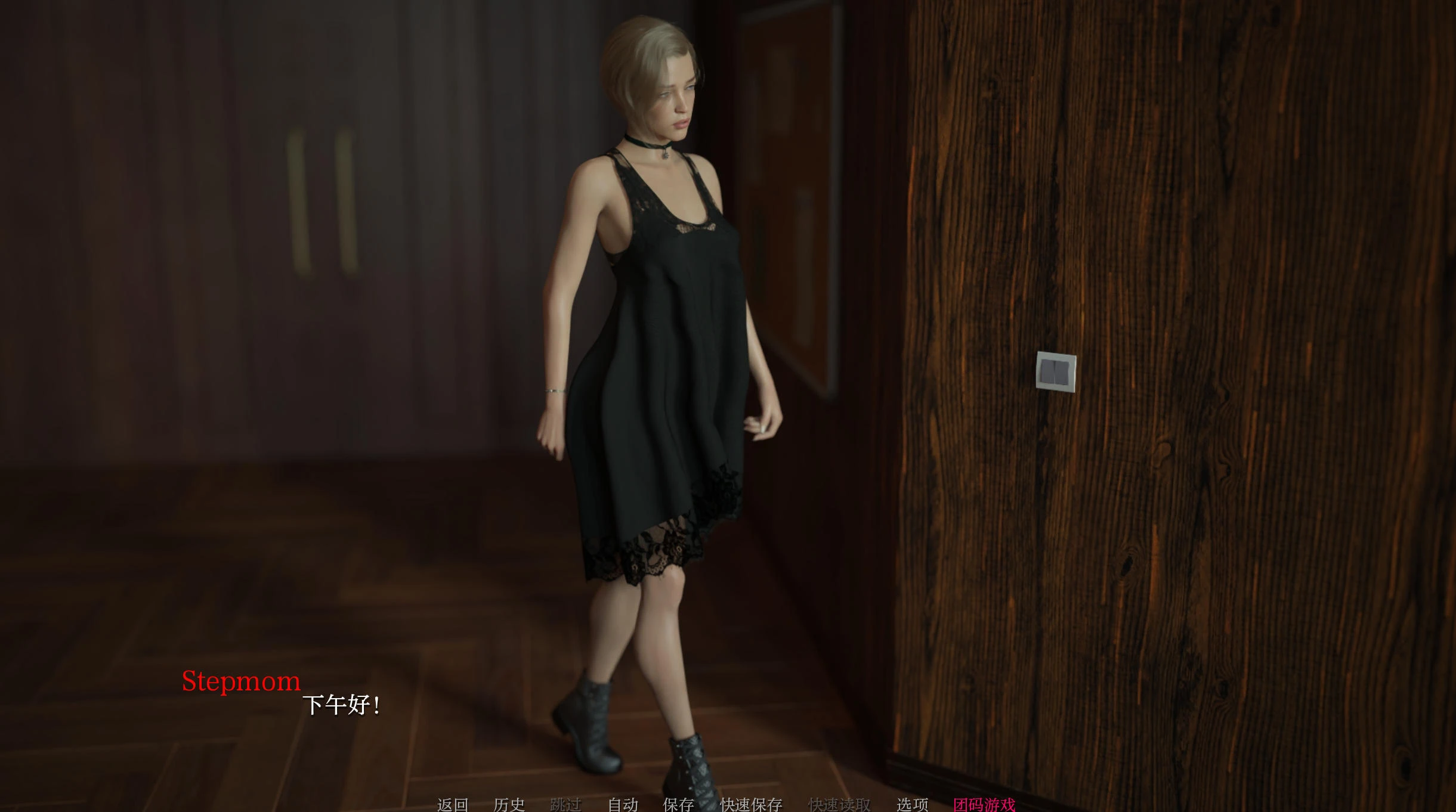 毫不留情 No Mercy v1.03- 3D 视觉小说游戏 | 新游戏 | 汉化版下载 | PC/Android插图2