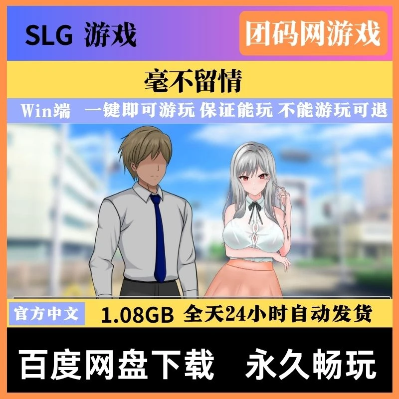 若山先生的教室v2.1.0.3 – 校园探索模拟器 | 解锁新内容与BUG修复 | 中文版下载 | PC