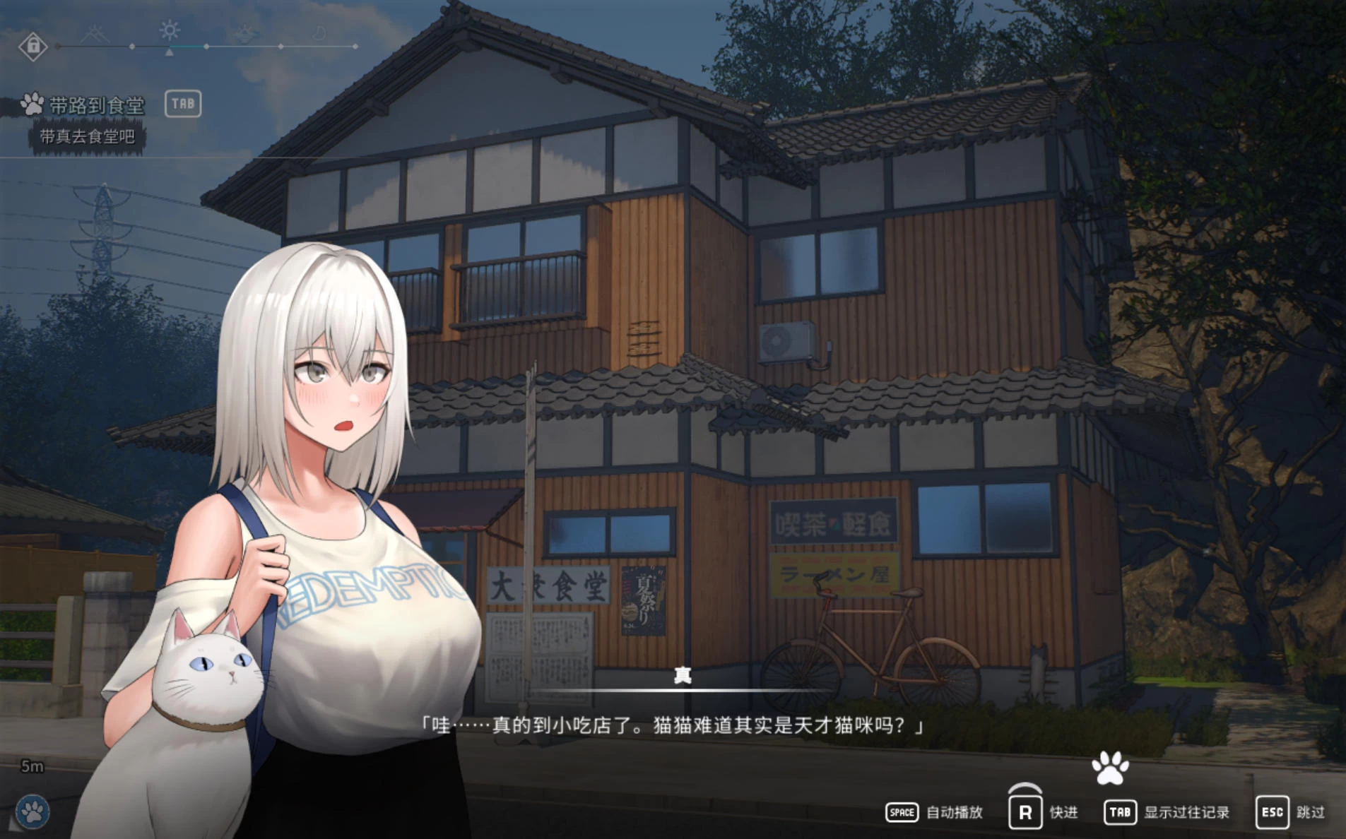猫岛雨香 Cat Island Petrichor v1.0.3810 – 休闲益智冒险游戏 | BUG修复 | 中文版下载 | PC插图1