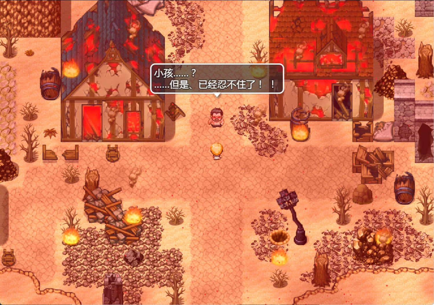 圣痕的咏叹调 – RPG冒险游戏 | 新游戏 | 中文版下载 | PC/Android插图
