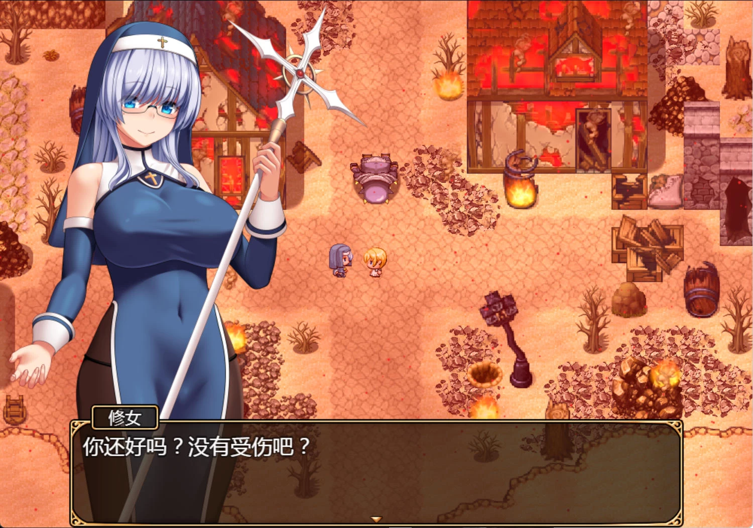 圣痕的咏叹调 – RPG冒险游戏 | 新游戏 | 中文版下载 | PC/Android插图1