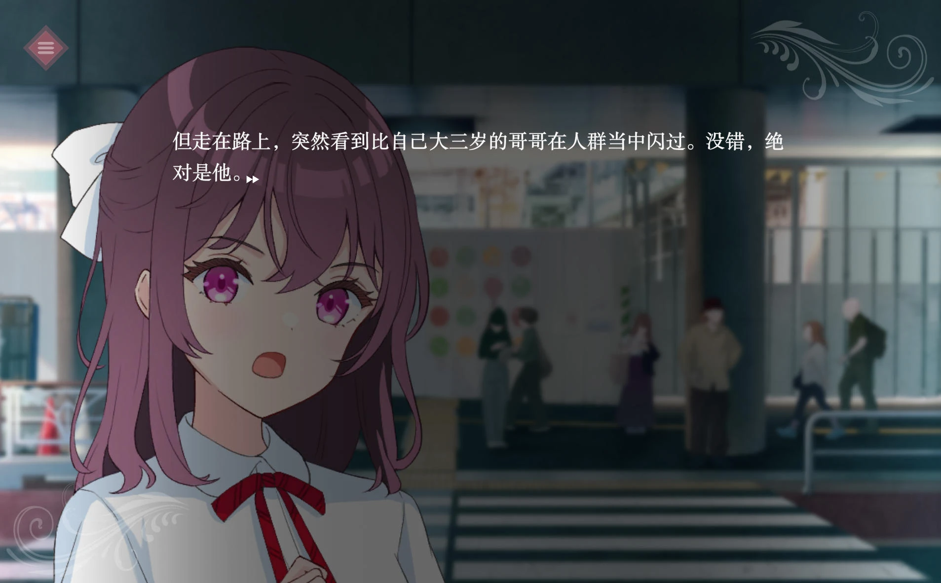 爱里斯 奥德赛 Iris Odyssey – 文字冒险游戏 | 新游戏 | 中文版下载 | PC插图