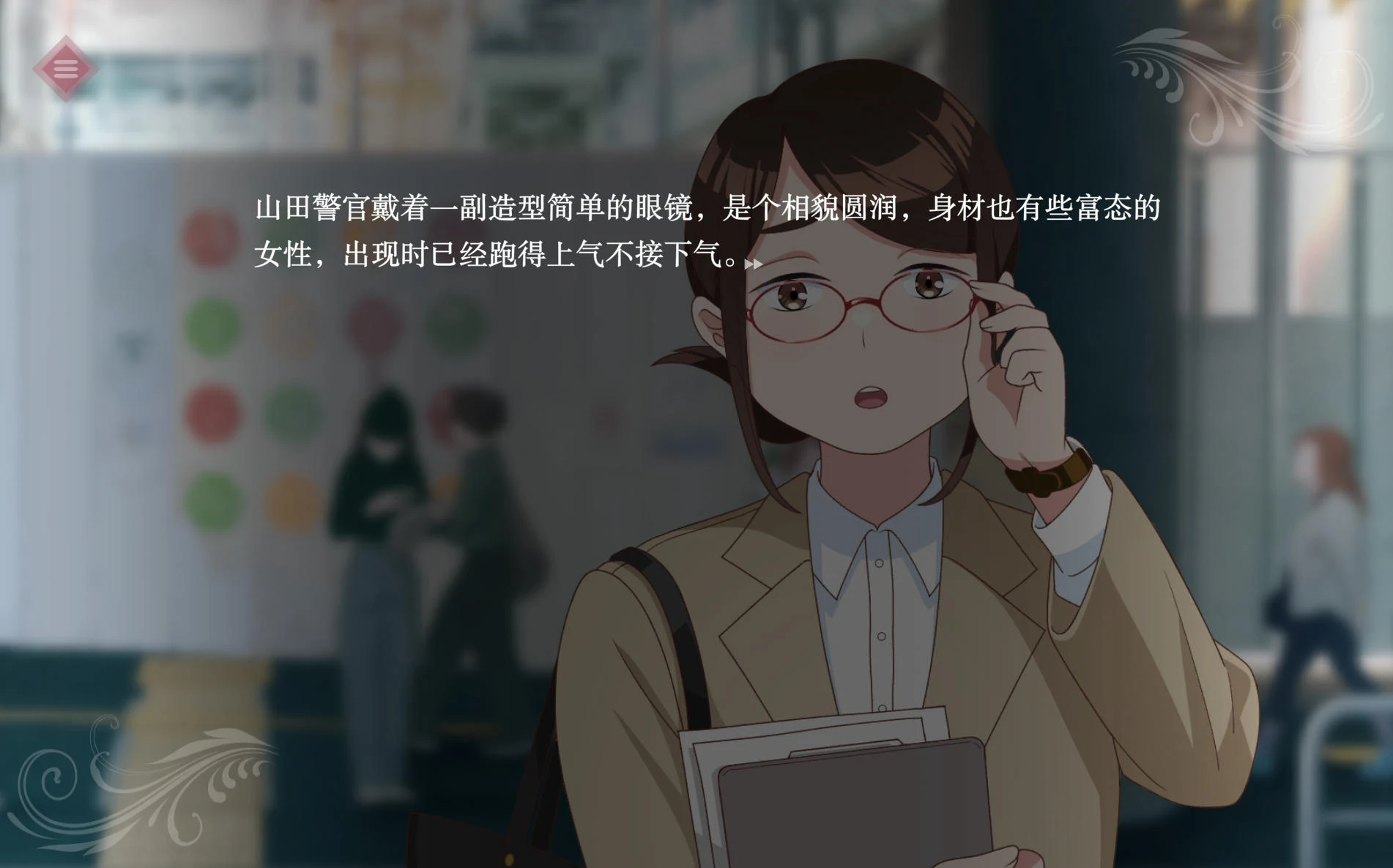 爱里斯 奥德赛 Iris Odyssey – 文字冒险游戏 | 新游戏 | 中文版下载 | PC插图1