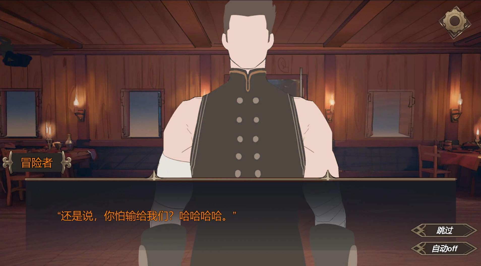 酒馆宠物 PUBPET Ver1.01 – 二十一点对战型卡牌游戏 | 新游戏 | 中文版下载 | PC/安卓插图2