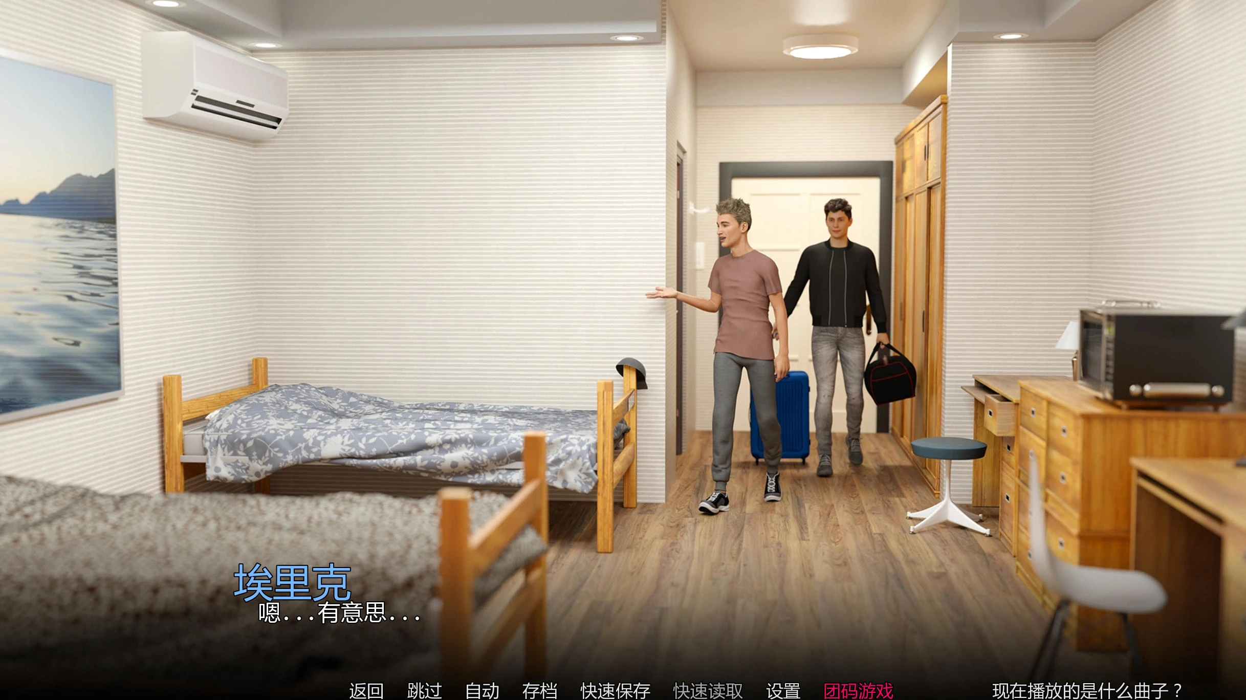 问题大学 University of Problems v1.8.0 – 校园题材模拟养成游戏 | 新游戏 | 汉化版下载 | PC/Joiplay插图2