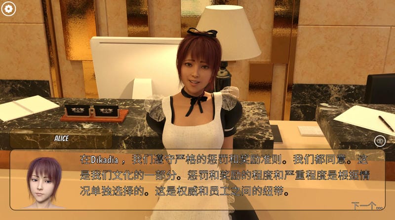 冰雹独裁者 Hail Dicktator v0.93.1 – 经营策略游戏 | 解锁新CG与BUG修复 | 中文版下载 | PC/安卓 – Image 1 冰雹独裁者 Hail Dicktator v0.93.1 – 经营策略游戏 | 解锁新CG与BUG修复 | 中文版下载 | PC/安卓 – Image 1