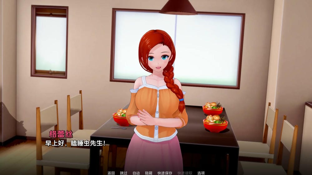 维纳斯花园v1.0.5c – 角色模拟养成游戏 | 解锁新版本与BUG修复 | 汉化版下载 | PC/Joiplay – Image 1 维纳斯花园v1.0.5c – 角色模拟养成游戏 | 解锁新版本与BUG修复 | 汉化版下载 | PC/Joiplay – Image 1