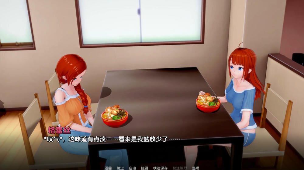 维纳斯花园v1.0.5c – 角色模拟养成游戏 | 解锁新版本与BUG修复 | 汉化版下载 | PC/Joiplay – Image 3 维纳斯花园v1.0.5c – 角色模拟养成游戏 | 解锁新版本与BUG修复 | 汉化版下载 | PC/Joiplay – Image 3