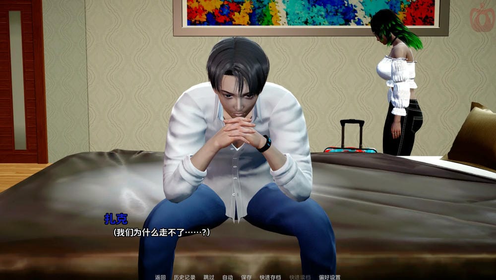 伊甸碎片 Eden Ch.5 – 异世界穿越解密游戏 | 解锁新版本与BUG修复 | 汉化版下载 | PC/Joiplay – Image 1 伊甸碎片 Eden Ch.5 – 异世界穿越解密游戏 | 解锁新版本与BUG修复 | 汉化版下载 | PC/Joiplay – Image 1