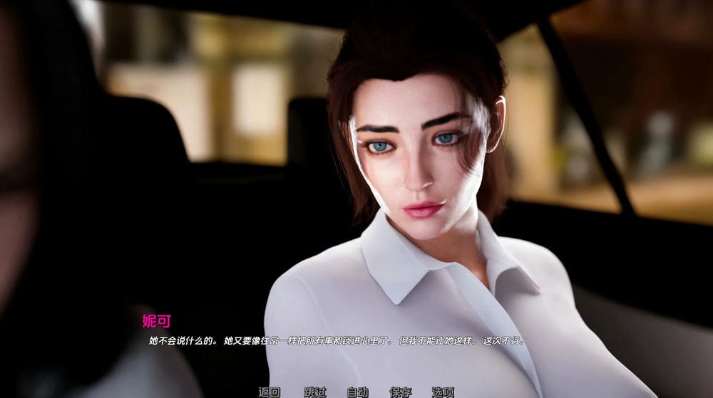 看不见的本能v0.70 – 欧美都市探秘游戏 | 解锁新版本 | 汉化版下载 | PC/Joiplay – Image 2 看不见的本能v0.70 – 欧美都市探秘游戏 | 解锁新版本 | 汉化版下载 | PC/Joiplay – Image 2