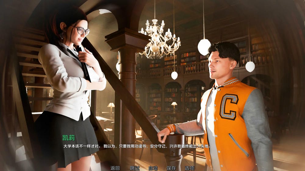看不见的本能v0.70 – 欧美都市探秘游戏 | 解锁新版本 | 汉化版下载 | PC/Joiplay – Image 3 看不见的本能v0.70 – 欧美都市探秘游戏 | 解锁新版本 | 汉化版下载 | PC/Joiplay – Image 3
