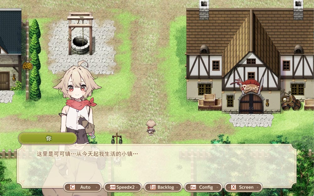 小镇的牧场生活 ver1.4.1 – 牧场生活模拟游戏 | 解锁新内容与角色 | 汉化版下载 | PC/Mtool – Image 2 小镇的牧场生活 ver1.4.1 – 牧场生活模拟游戏 | 解锁新内容与角色 | 汉化版下载 | PC/Mtool – Image 2