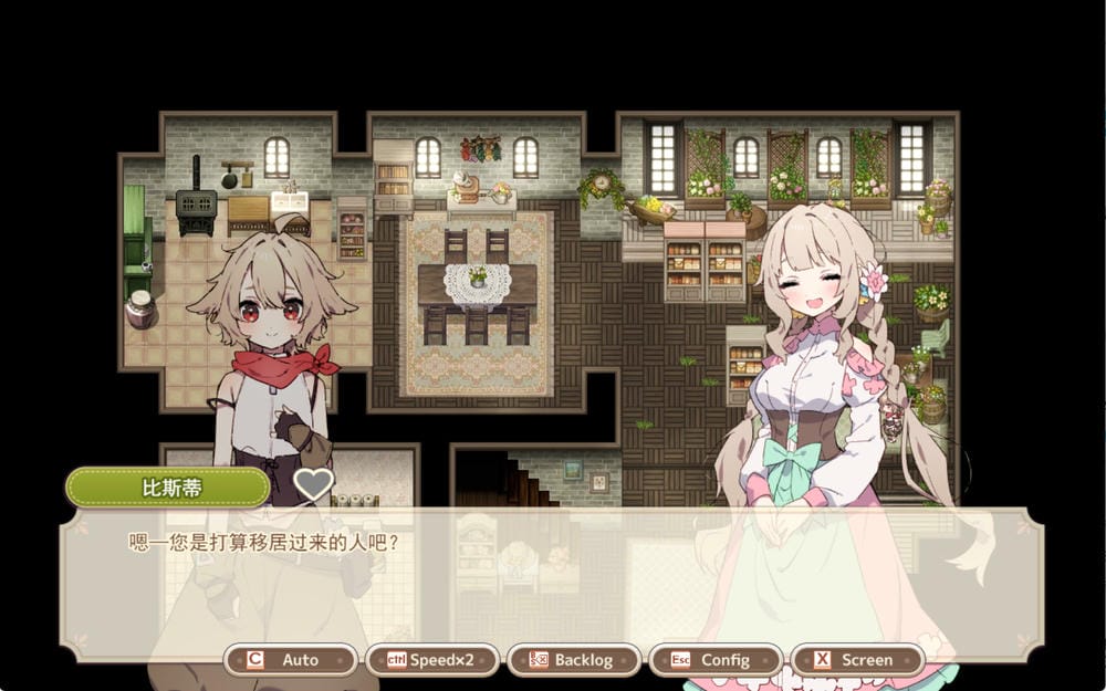 小镇的牧场生活 ver1.4.1 – 牧场生活模拟游戏 | 解锁新内容与角色 | 汉化版下载 | PC/Mtool – Image 3 小镇的牧场生活 ver1.4.1 – 牧场生活模拟游戏 | 解锁新内容与角色 | 汉化版下载 | PC/Mtool – Image 3