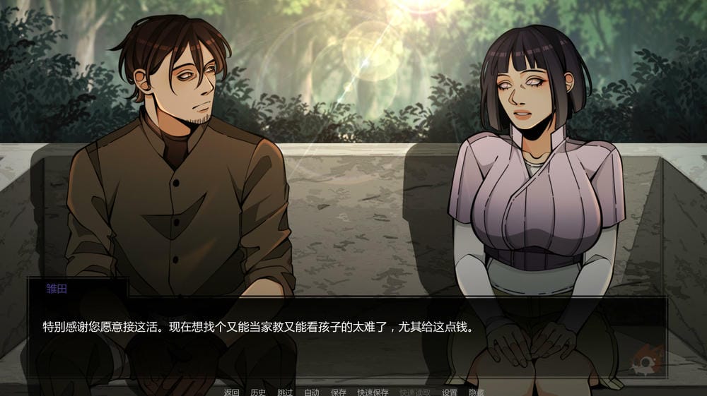 火影忍者:忍者领主 Naruto Shinobi Lord v0.43 – 忍者题材游戏 | 新游戏 | 汉化版下载 | PC/安卓 – Image 3 火影忍者:忍者领主 Naruto Shinobi Lord v0.43 – 忍者题材游戏 | 新游戏 | 汉化版下载 | PC/安卓 – Image 3