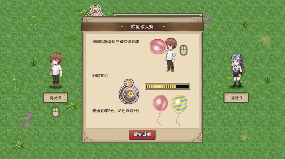 边境之村：与冒险v1.6 – 经营模拟游戏 | 新游戏 | 中文版下载 | PC &ndash; Image 3