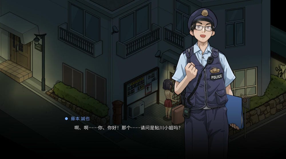 极道无赖EX v1.1.1 – 沙盒探索游戏 | 解锁新版本 | 中文版下载 | PC – Image 2 极道无赖EX v1.1.1 – 沙盒探索游戏 | 解锁新版本 | 中文版下载 | PC – Image 2