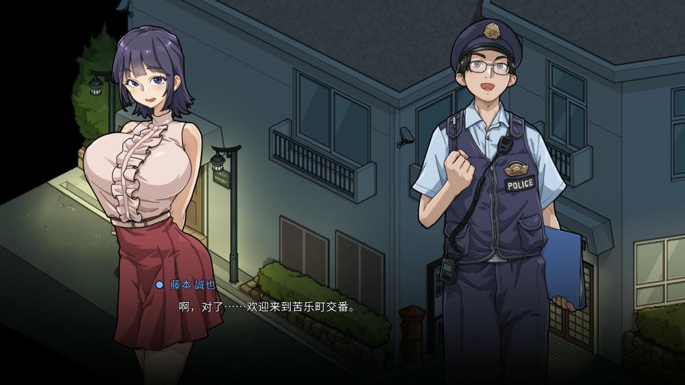 极道无赖EX v1.1.1 – 沙盒探索游戏 | 解锁新版本 | 中文版下载 | PC – Image 3 极道无赖EX v1.1.1 – 沙盒探索游戏 | 解锁新版本 | 中文版下载 | PC – Image 3