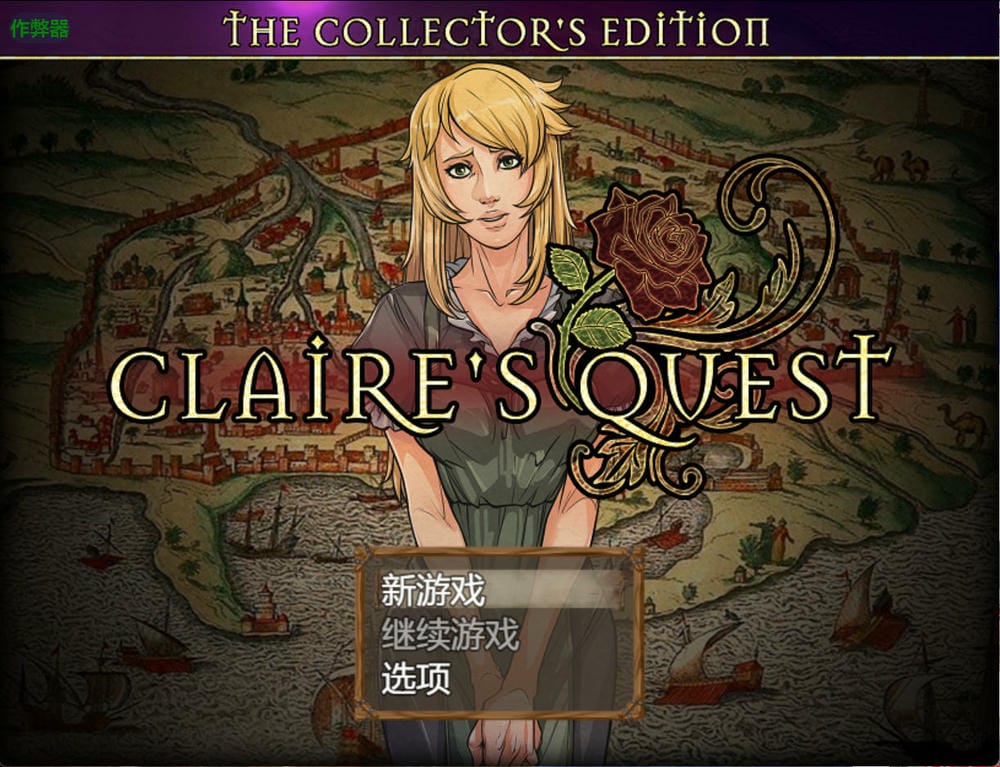 克莱尔的冒险 Claire’s Quest v0.29.4 – 互动角色扮演游戏 | 解锁新章节与种植系统 | 中文版下载 | PC/Mtool – Image 1 克莱尔的冒险 Claire’s Quest v0.29.4 – 互动角色扮演游戏 | 解锁新章节与种植系统 | 中文版下载 | PC/Mtool – Image 1