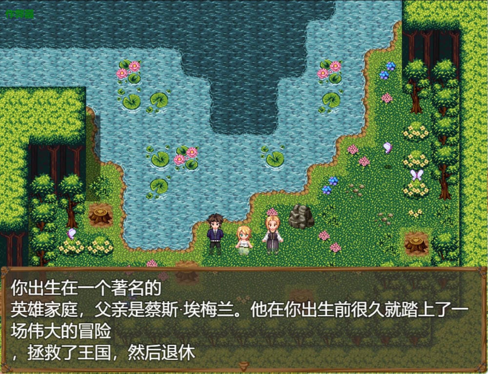 克莱尔的冒险 Claire’s Quest v0.29.4 – 互动角色扮演游戏 | 解锁新章节与种植系统 | 中文版下载 | PC/Mtool – Image 2 克莱尔的冒险 Claire’s Quest v0.29.4 – 互动角色扮演游戏 | 解锁新章节与种植系统 | 中文版下载 | PC/Mtool – Image 2