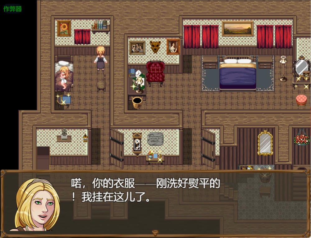 克莱尔的冒险 Claire’s Quest v0.29.4 – 互动角色扮演游戏 | 解锁新章节与种植系统 | 中文版下载 | PC/Mtool – Image 3 克莱尔的冒险 Claire’s Quest v0.29.4 – 互动角色扮演游戏 | 解锁新章节与种植系统 | 中文版下载 | PC/Mtool – Image 3