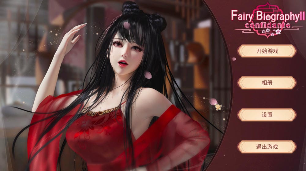 神话传记 Fairy Biography – 美少女解谜游戏 | 1-6合集 | 中文版下载 | PC – Image 2 神话传记 Fairy Biography – 美少女解谜游戏 | 1-6合集 | 中文版下载 | PC – Image 2