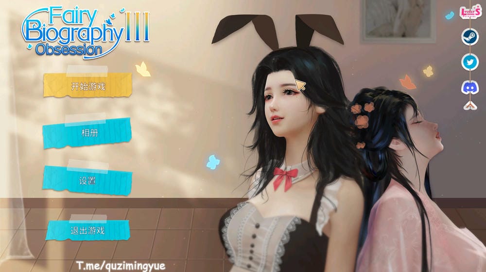 神话传记 Fairy Biography – 美少女解谜游戏 | 1-6合集 | 中文版下载 | PC – Image 3 神话传记 Fairy Biography – 美少女解谜游戏 | 1-6合集 | 中文版下载 | PC – Image 3