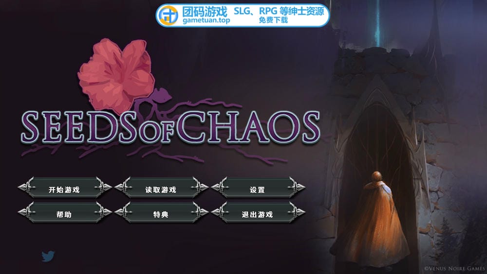 混沌种子 v0.4.15 – 黑暗奇幻角色扮演游戏 | 解锁新CG与BUG修复 | 汉化版下载 | PC/Joiplay &ndash; Image 1