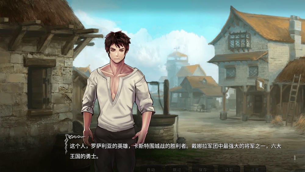 混沌种子 v0.4.15 – 黑暗奇幻角色扮演游戏 | 解锁新CG与BUG修复 | 汉化版下载 | PC/Joiplay &ndash; Image 2