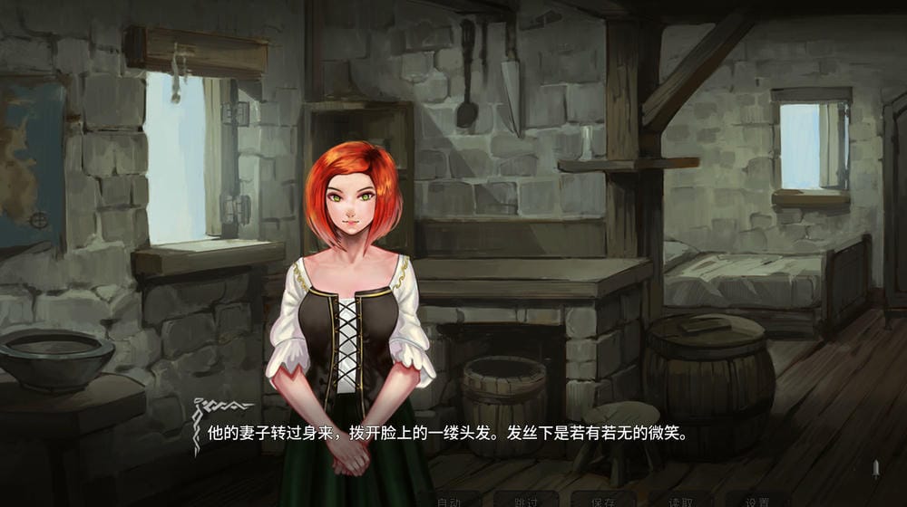 混沌种子 v0.4.15 – 黑暗奇幻角色扮演游戏 | 解锁新CG与BUG修复 | 汉化版下载 | PC/Joiplay &ndash; Image 3