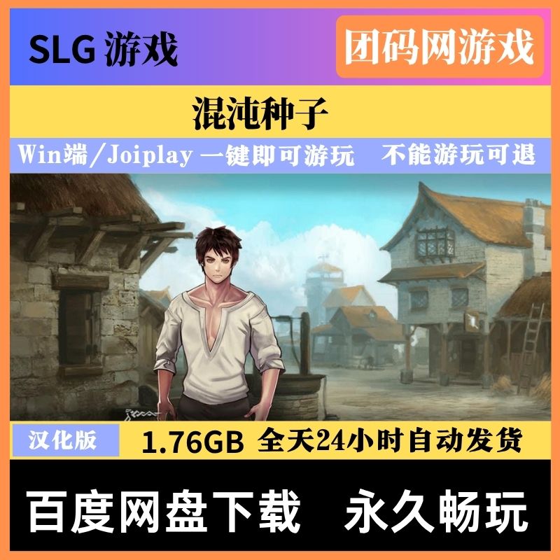 混沌种子 v0.4.15 - 黑暗奇幻角色扮演游戏 | 解锁新CG与BUG修复 | 汉化版下载 | PC/Joiplay